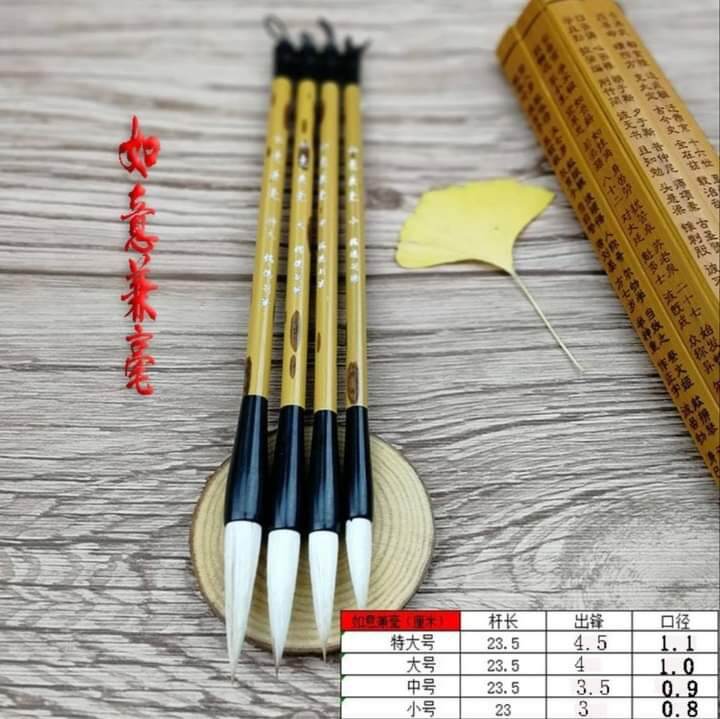 bút lông viết thư pháp thư họa