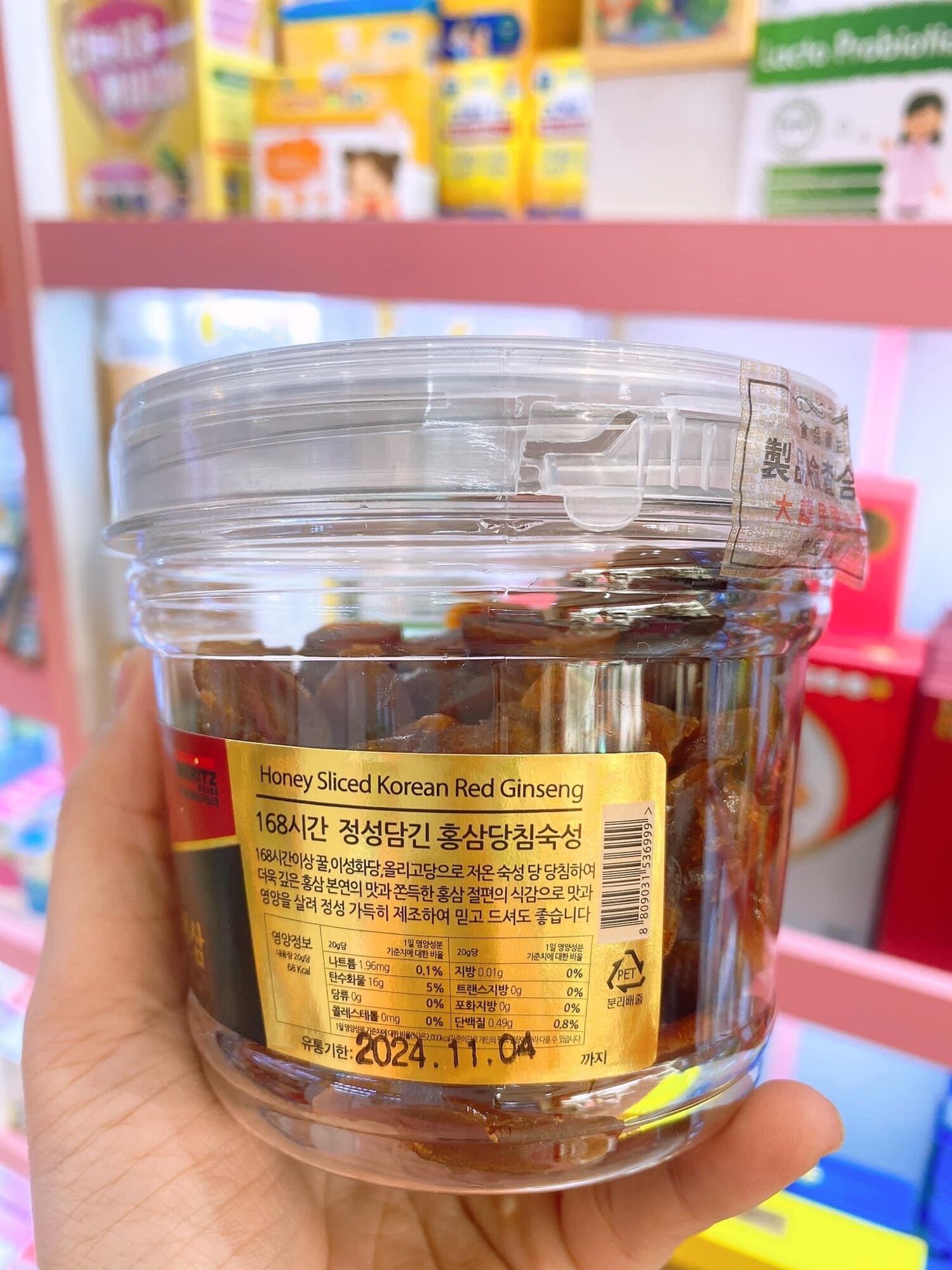 Sâm lát tẩm mật ong hàn quốc lọ 200g
