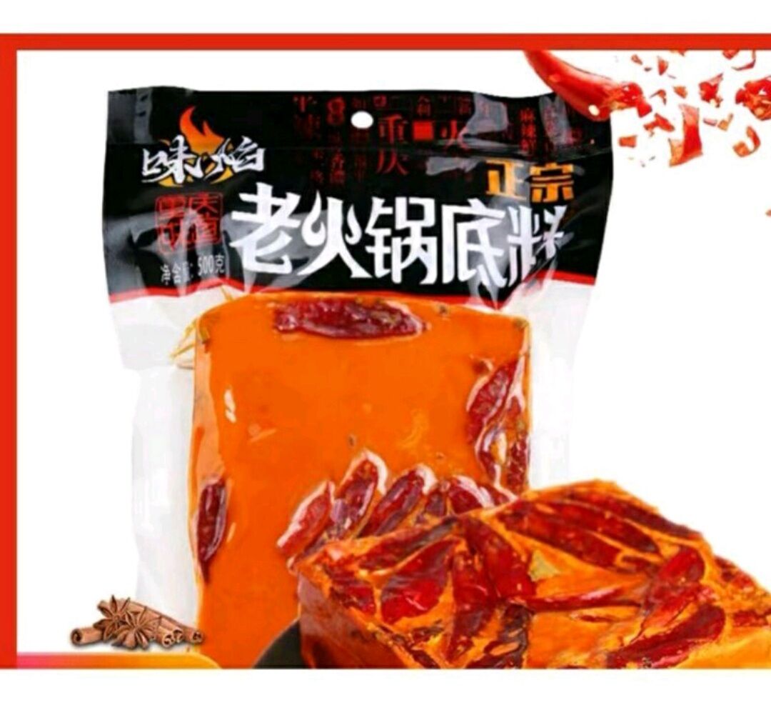 Gia vị  lẩu trùng khánh tứ xuyên 500g