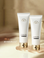 Peach's Secret | Sữa Rửa Mặt Làm Sáng Da Amino Acid cho Da Dầu với Niacinamide