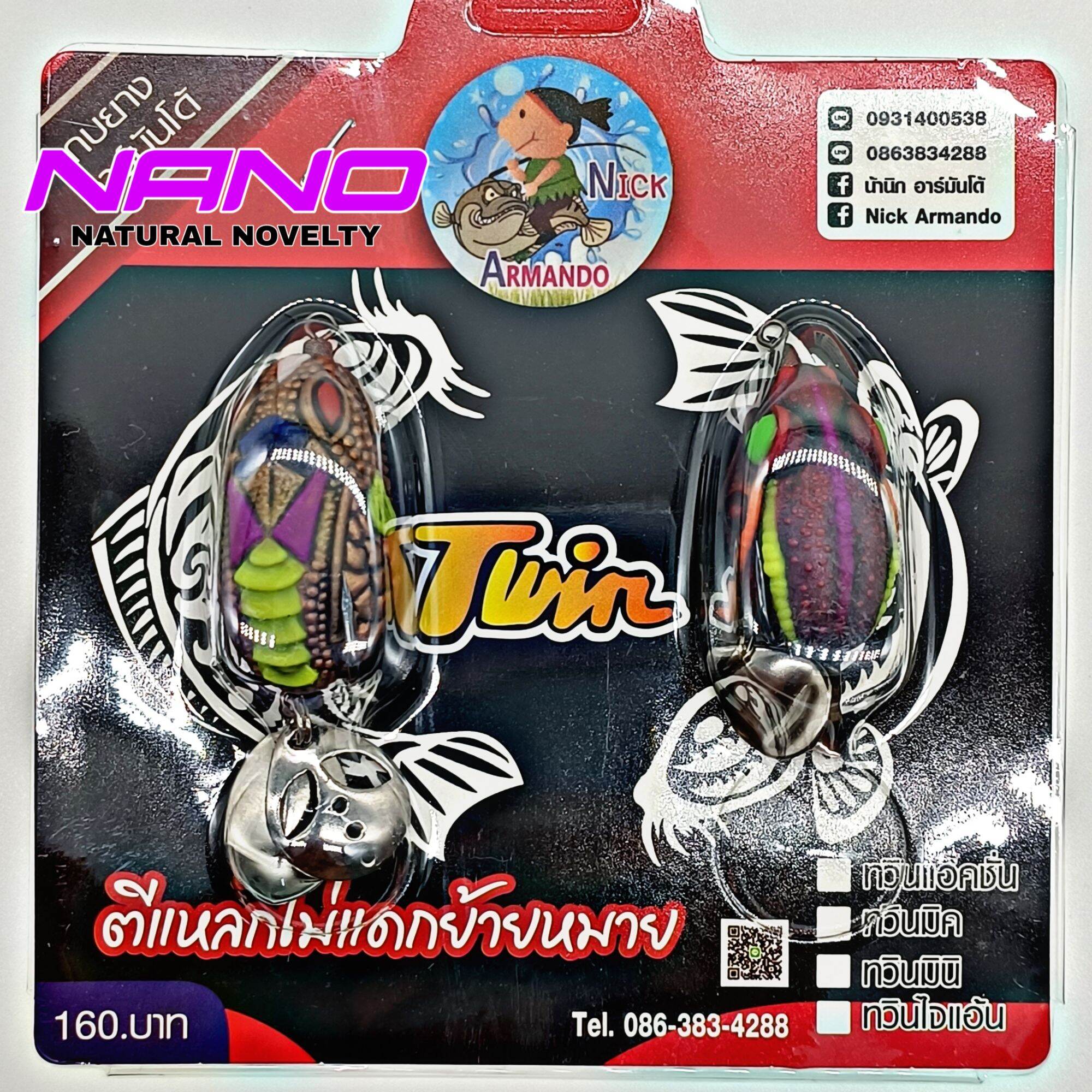 Nhái Hơi TWIN MIX New Face từ NICK ARMANDO