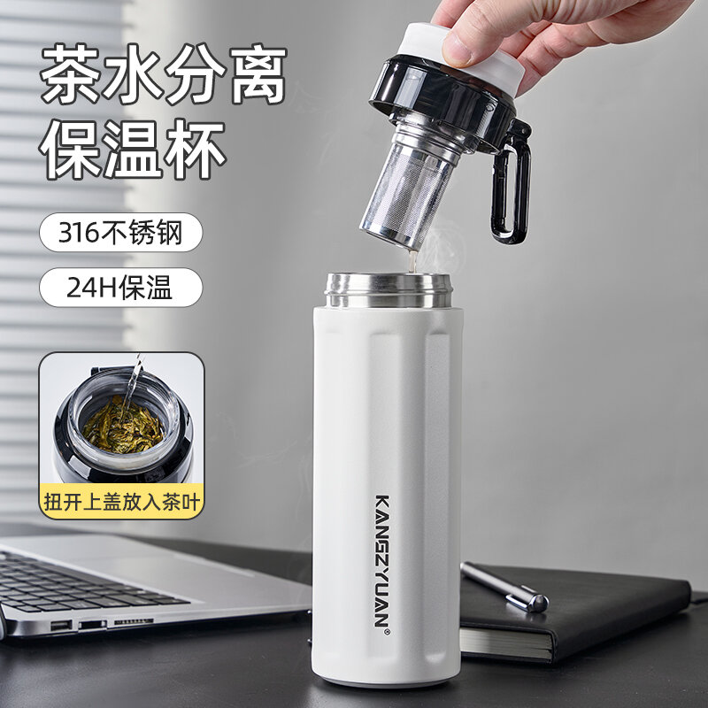Tea-Water Separation High-Quality Large-Capacity Thermos Mug Giá 1,286,000 Đồng*Miễn phí vận chuyển