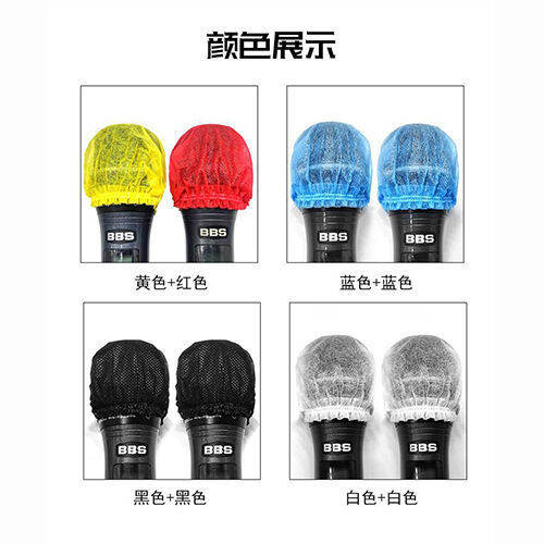 Chụp micro dùng một lần, chụp chống phun, chụp micro dùng cho ktv, bọc micro bằng vải không dệt, chụp bảo vệ chống thấm lớn