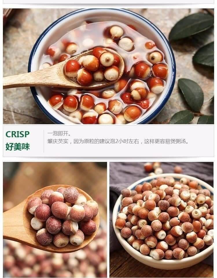 Quả Khiếm Thực ( Bịch 500gram) Hàng Cty sạch sẽ.