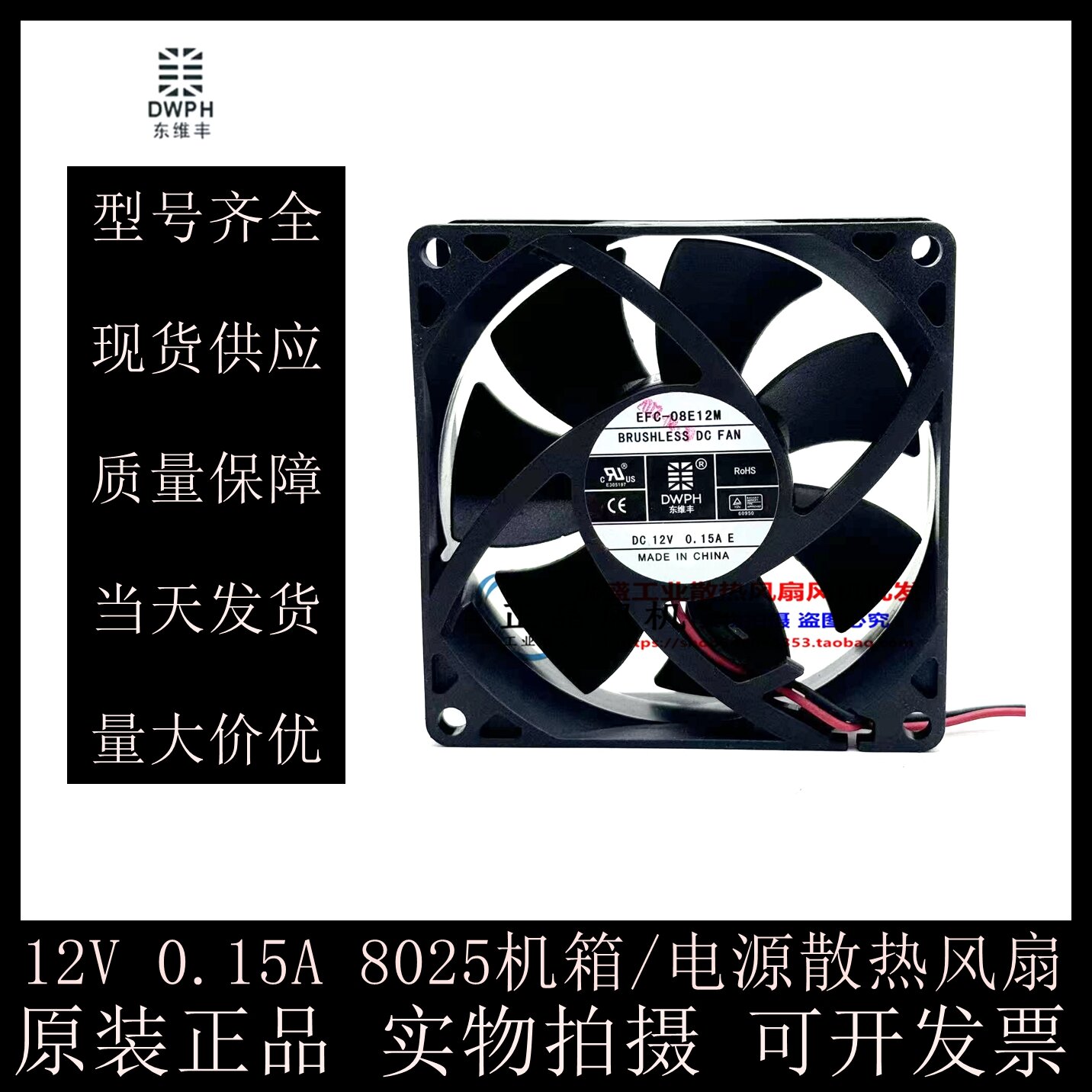 Quiet 12V 0.15A Cooling Fan Giá 109,000 Đồng*Miễn phí vận chuyển