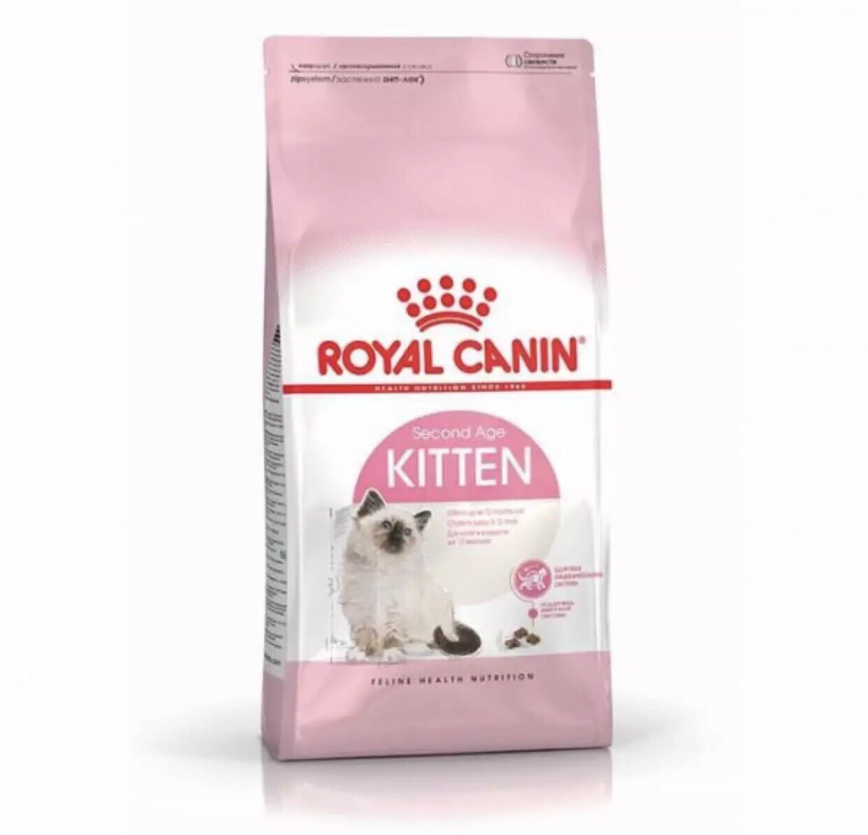 [HCM] Thức ăn hạt Royal Canin Kitten 2kg