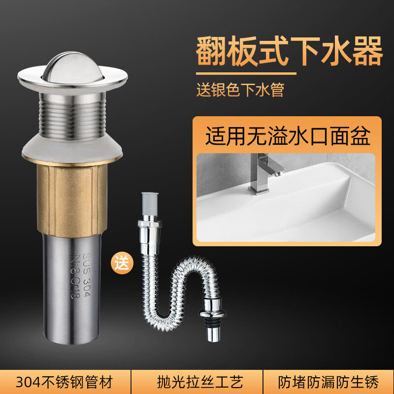 Chậu rửa mặt inox 304 chậu rửa mặt chậu rửa mặt bồn rửa tay chống thối rò nước ống xả nước chậu rửa mặt phụ kiện thoát nước