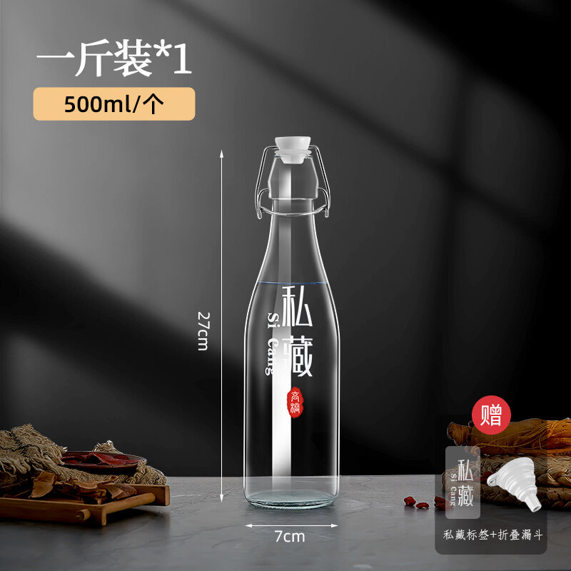 Bình rượu thủy tinh bình rỗng bình pha rượu cao cấp kín bình chuyên dùng rượu vang đỏ rượu trắng tự ủ cất đựng lọ cất rượu bình đựng rượu
