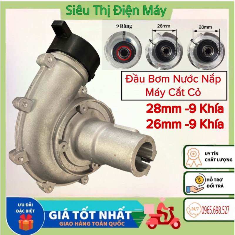 Đầu bơm nước gắn máy cắt cỏ, đầu bơm nắp máy cắt cỏ phi 26-28mm