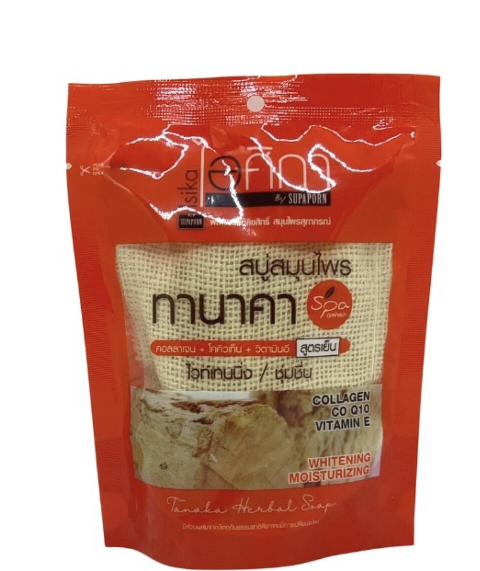 Túi tắm thảo mộc khử thâm, tắm trắng herbal soap 70g