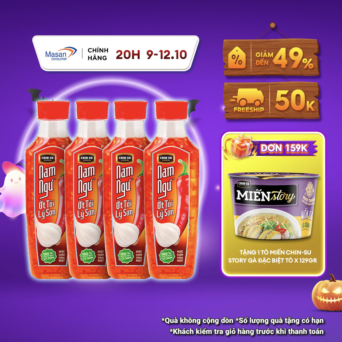[20h 9.10 -12.10 Voucher 18% CHO ĐƠN TỪ 199K]Nước Mắm Nam Ngư Ớt Tỏi Lý Sơn - Combo 4 Chai x 300ml