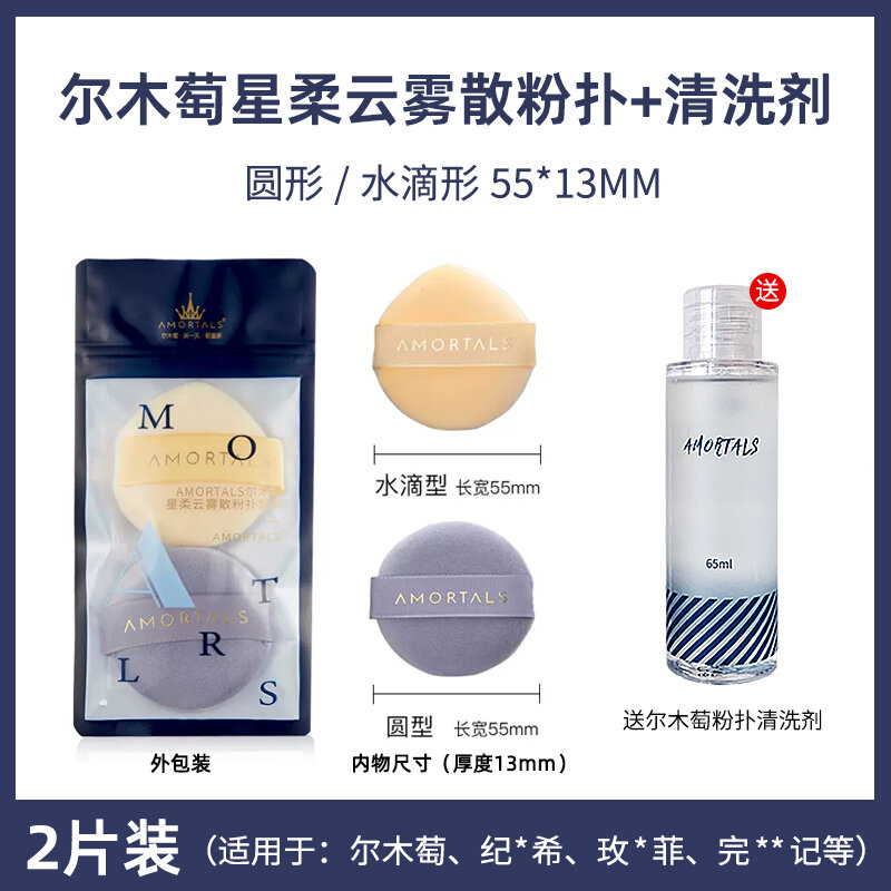 Bông phấn phủ phấn phủ phấn phủ phấn phủ phấn phủ mềm mại thân thiện với làn da phấn phủ phấn phủ phấn phủ tạo khối dày dặn không ăn phấn đều