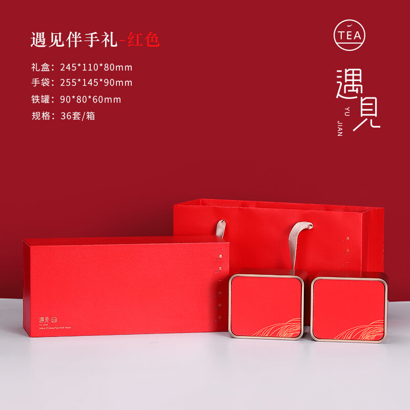 Hộp quà tặng lá trà xanh hộp rỗng hộp trà dahongpao hồng trà nham trà thiết quan âm nửa cân hộp đóng gói hộp quà rỗng