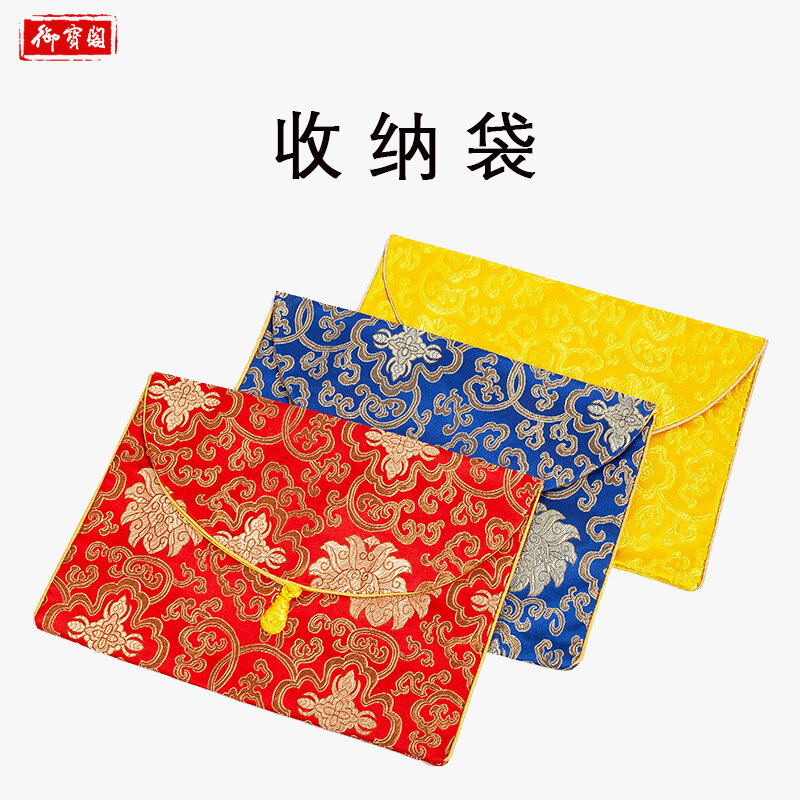 yb ge Double Thickened Scripture Bag Package Scripture Bag Large Size Book Bag Book Cloth Buddhist Scripture Bag Sub-Buddha Scripture Bag Pericardium Meridian Was Bag Buggy Bag Sutra Copy Scripture ben shou Copy Buddhist Scriptures Red Cloth