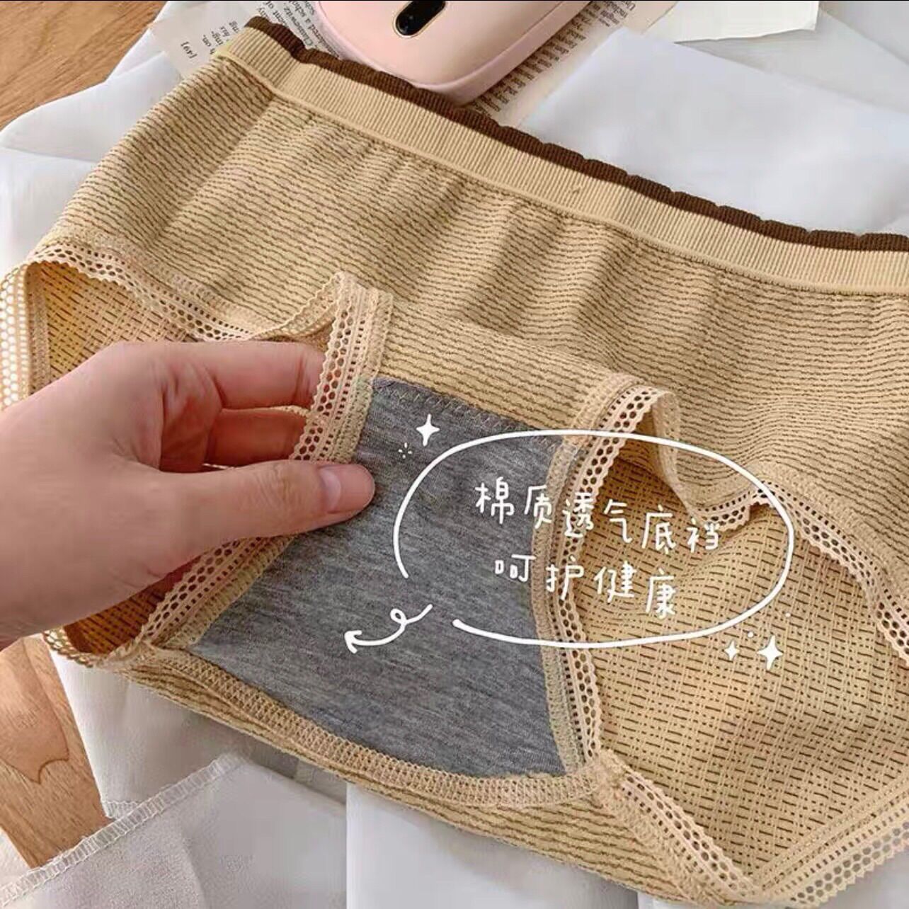 {Kèm ảnh thật} Quần chíp muji kháng khuẩn Nhật