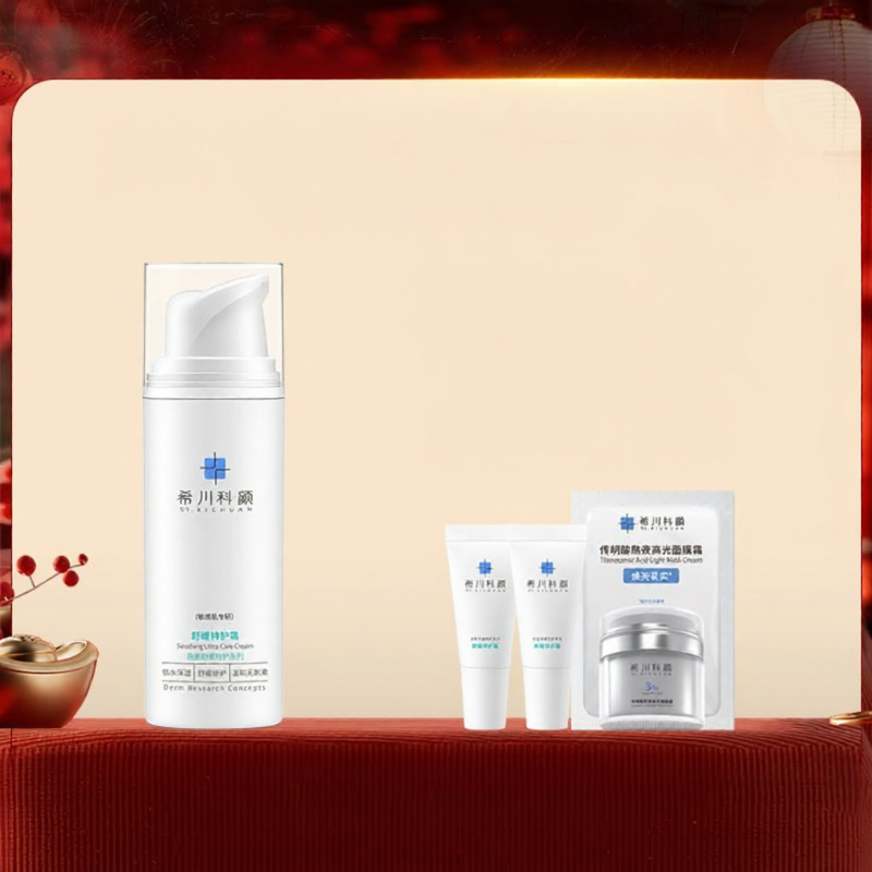 [DR.XICHUAN | Soothing Redness-Reducing Moisturizer for Sensitive Skin,DR.XICHUAN | Soothing Redness-Reducing Moisturizer for Sensitive Skin,] Giá 748,000 Đồng*Miễn phí vận chuyển