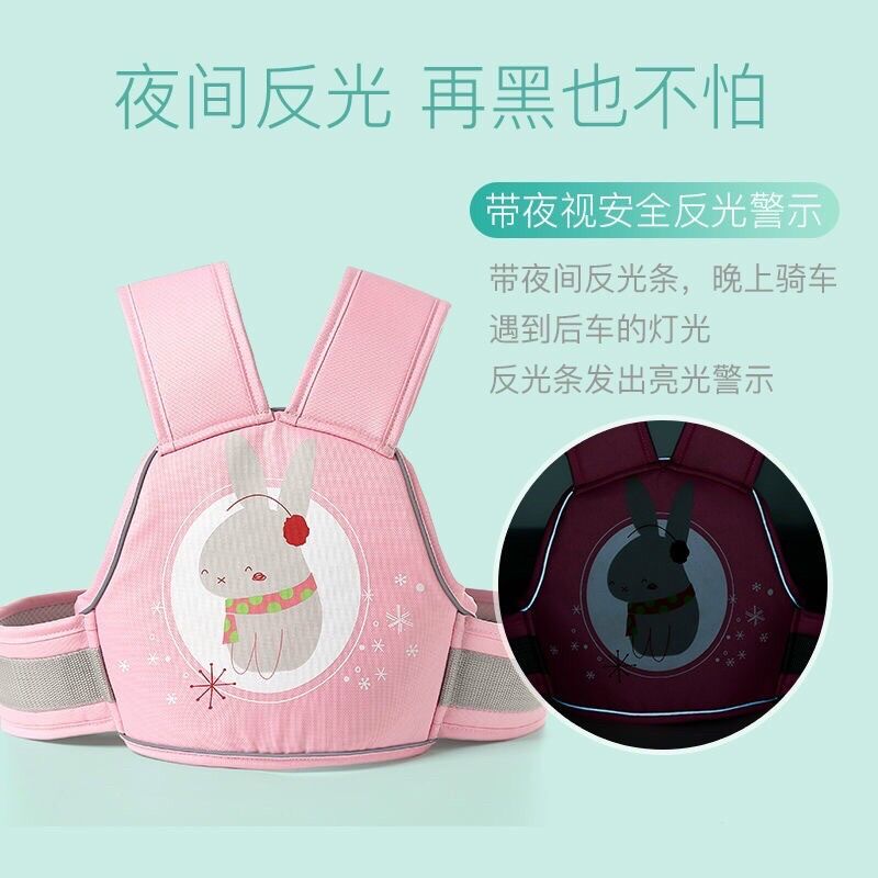 [HCM]Đai đi xe máy cho bé