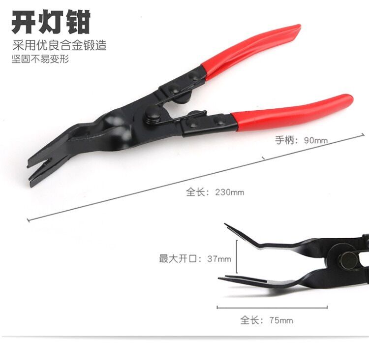 BỘ ĐỒ NGHỀ THÁO LẮP NỘI THẤT Ô TÔ 19 Món