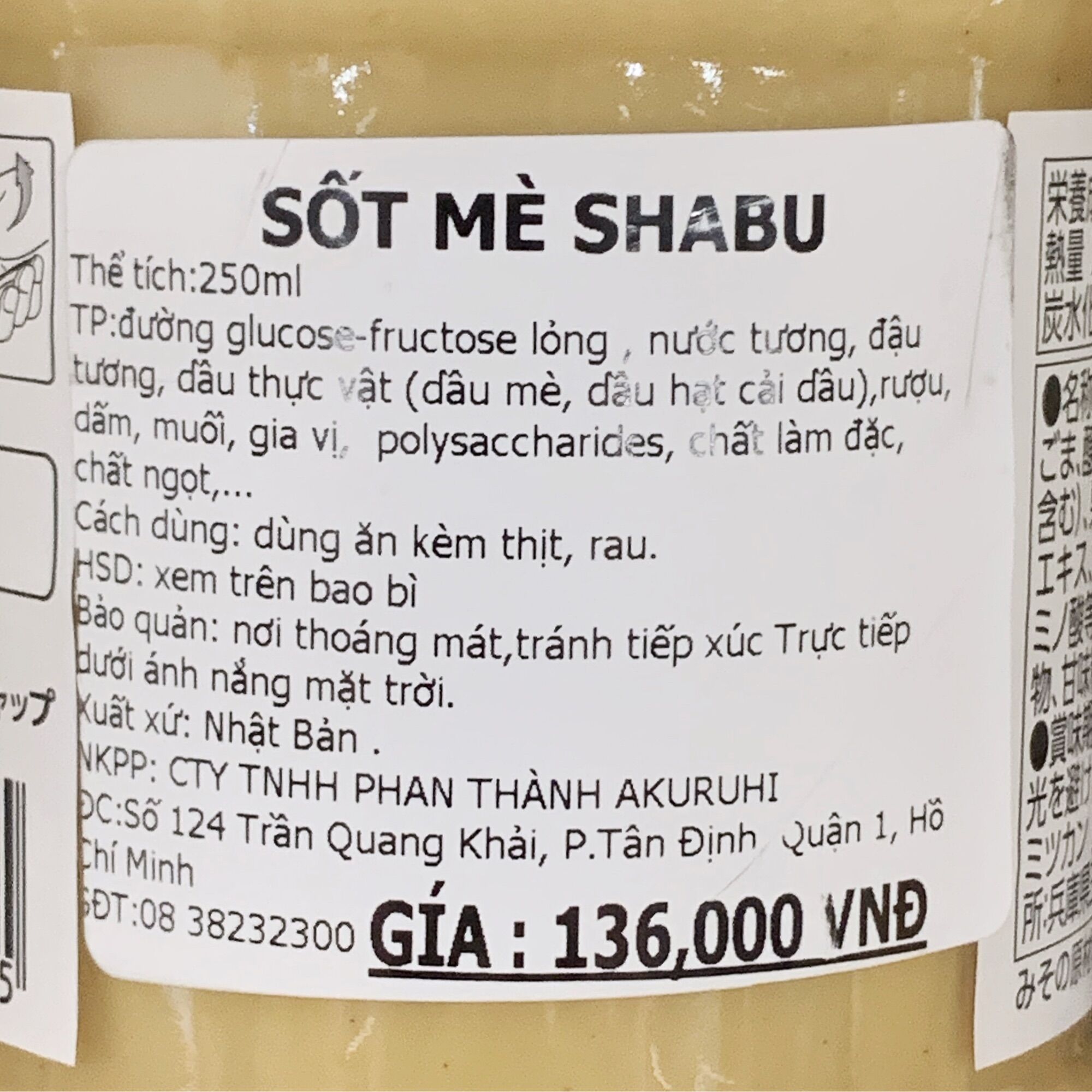 [Ichiban Market] Sốt Mè Lẩu Mizkan Goman Shabu 250ml