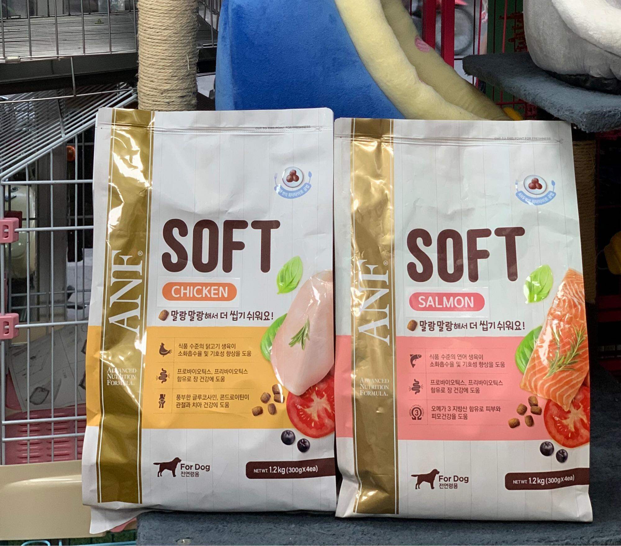 THỨC ĂN HẠT MỀM CHO CHÓ ANF SOFT