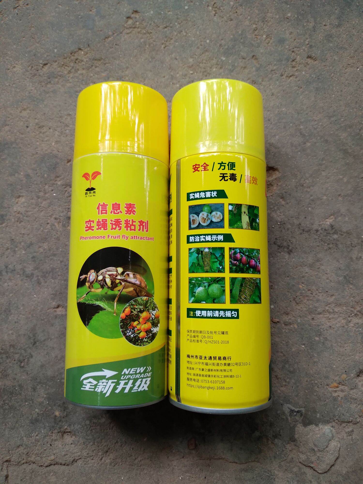KEO XỊT DÍNH RUỒI VÀNG CHAI 450GR