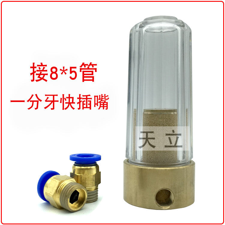 Vật liệu nha khoa vật liệu khoang miệng thiết bị nha khoa thiết bị răng phụ kiện ghế răng bộ lọc nước đồng có 2 đầu nối