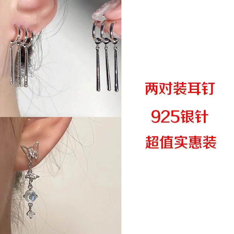 Khuyên tai ba vòng phong cách lạnh lùng cô gái zoro khuyên tai ba vòng một tai ba vòng khuyên tai thời trang sang trọng đơn giản cảm giác cao cấp khí chất thiểu số