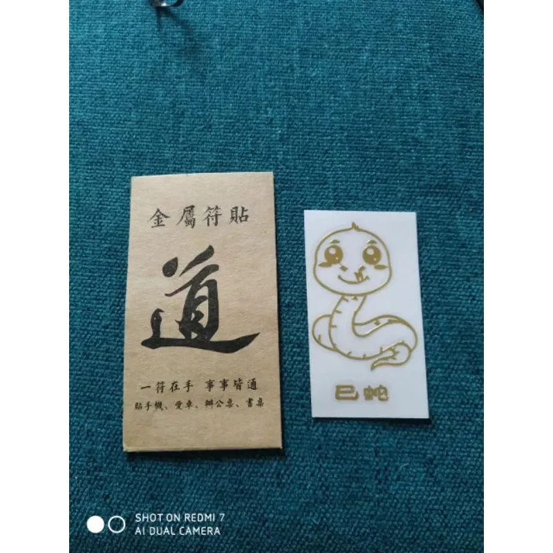 PHÙ HỘ MỆNH 12 CON GIÁP