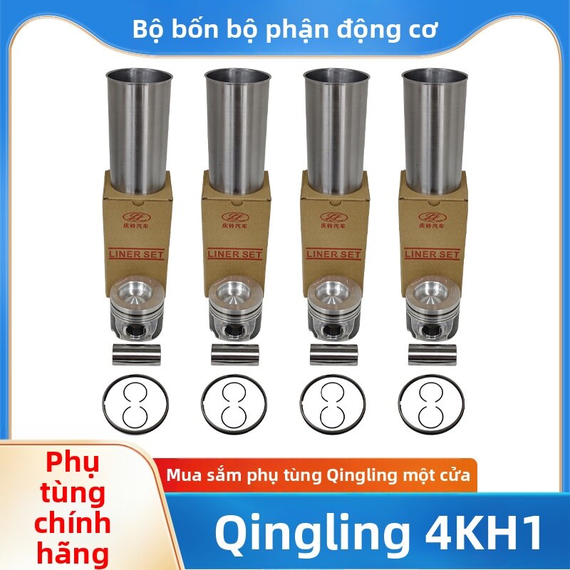 ZEGAO | Four-piece Engine Kit Cylinders Pistons Rings Giá 7,233,000 Đồng*Miễn phí vận chuyển