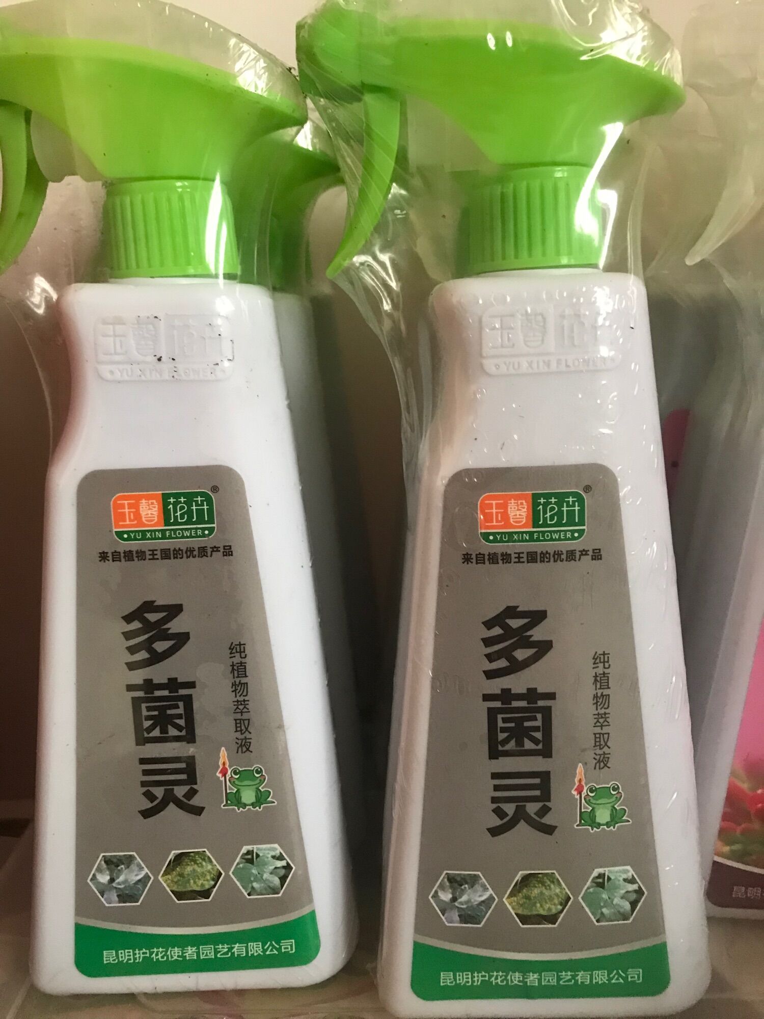 Chai xịt diệt sâu 🐛 rệp YUXIN