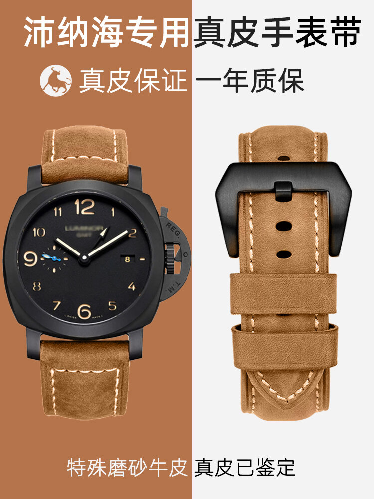 Dây Đồng Hồ Panerai Thích Hợp Dùng Cho Da Thật Phụ Kiện Dây Đồng Hồ Da Ngựa Điên Cổ Điển Thủ Công Mờ Cho Nam Panerai 24Mm