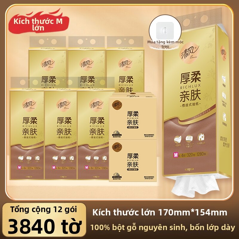 Hanging Tissue 320 Sheets - 4
