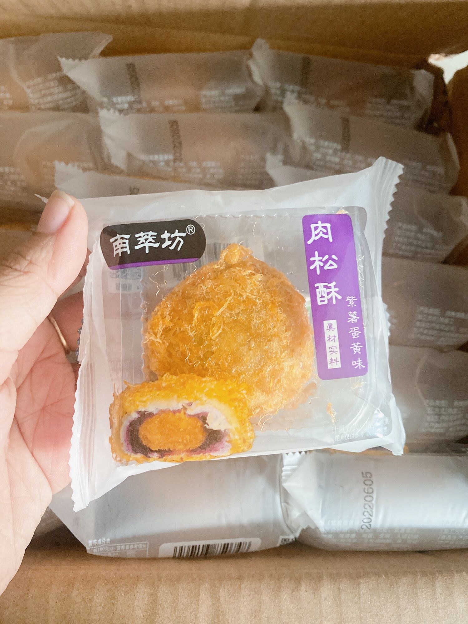 Bánh ruốc nhân trứng muối