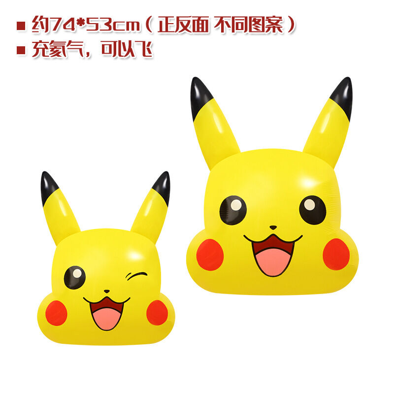 Đồ Trang Trí Tiệc Sinh Nhật Pokemon Balloons Ladder Flag Set Décor Phụ Kiện Tiệc Sinh Nhật Cho Trẻ Em