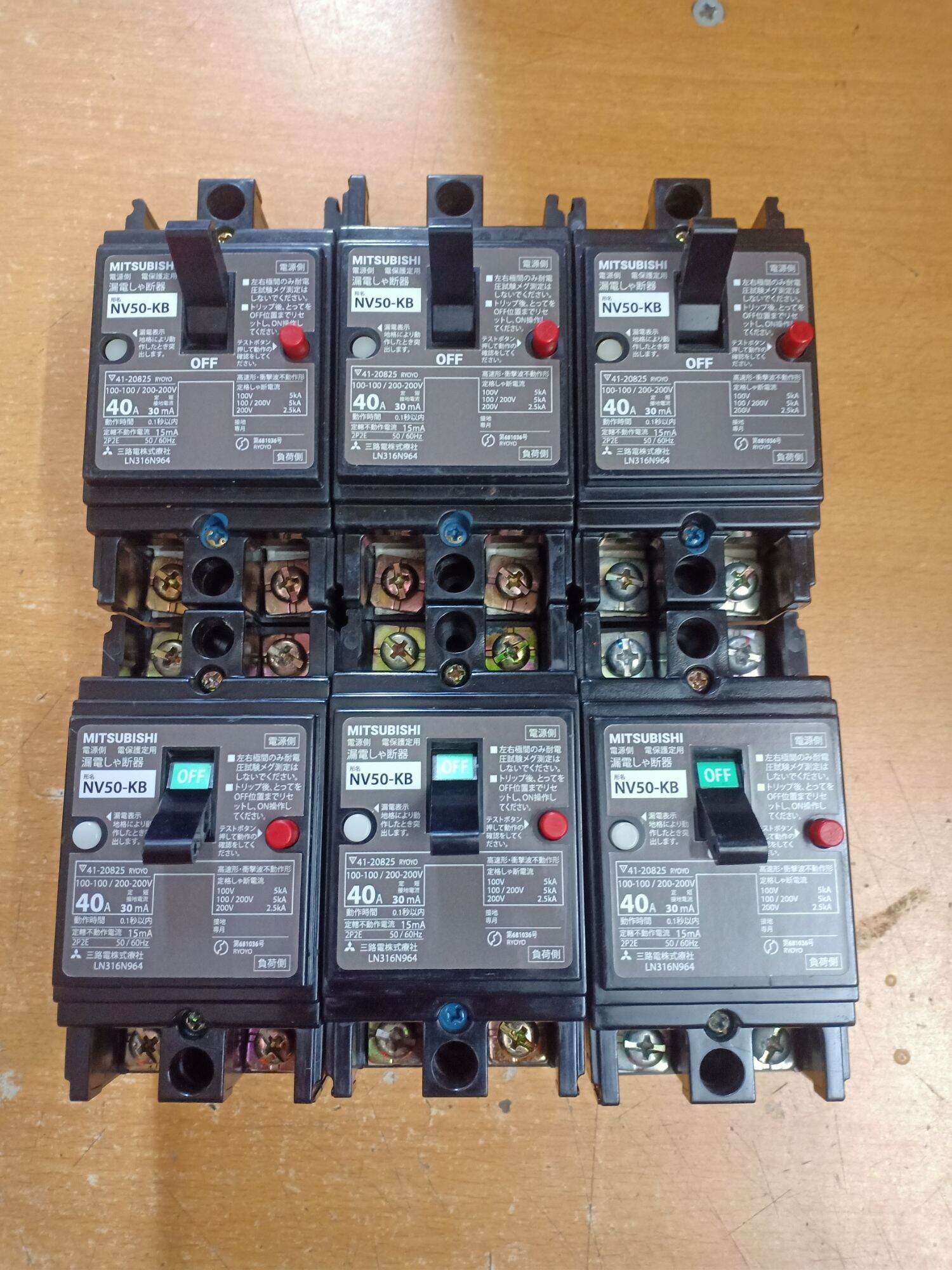 Át chống giật 40a-30ma. nhật bản hàng bãi đẹp