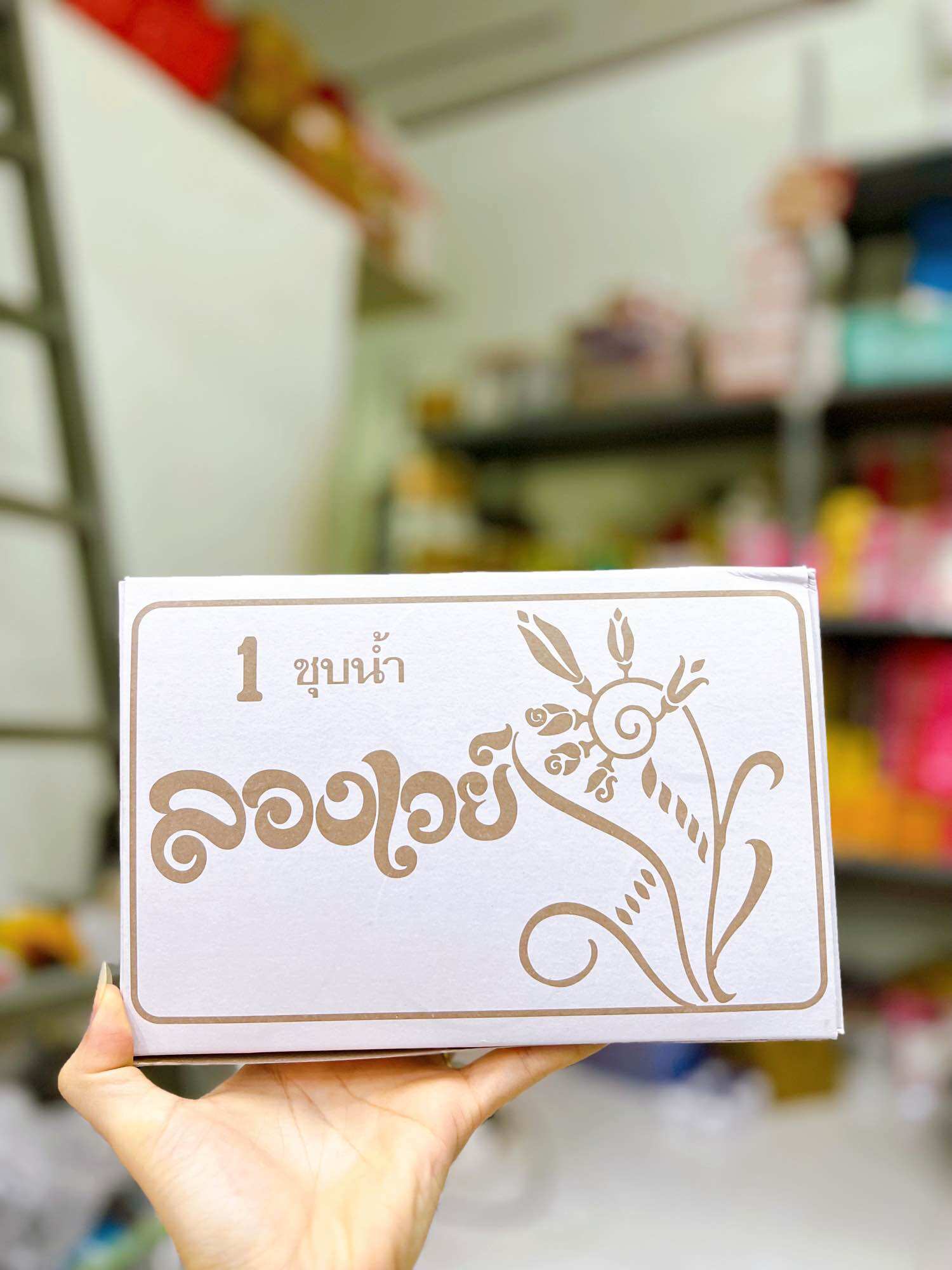 01 hộp phấn phủ trang điểm bông lúa long way thái lan