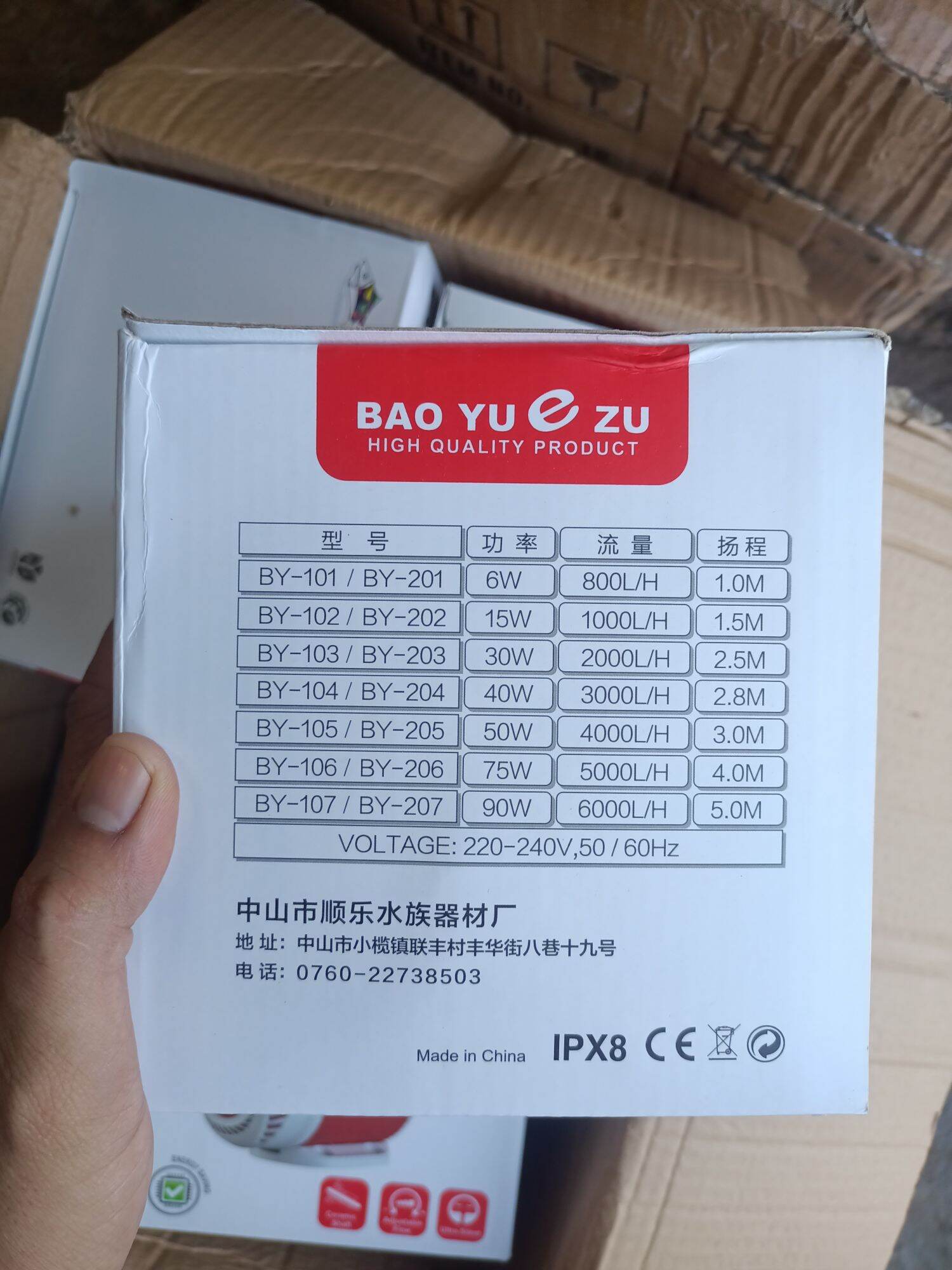 COMBO MÁY BƠM BAOYU 103 ( 2000L/H ) + BỘ HÚT MẶT + BỘ HÚT ĐÁY