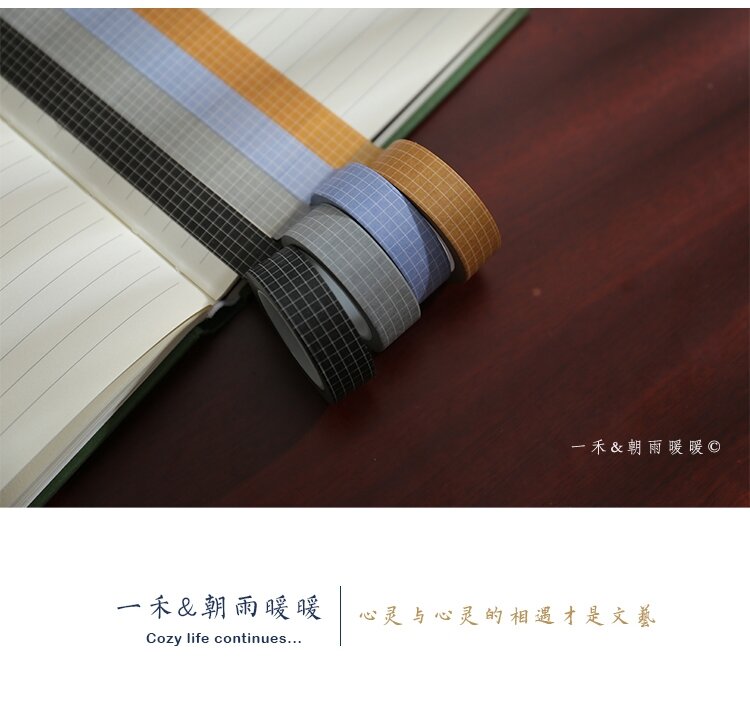 Washi tape Caro (DW2)