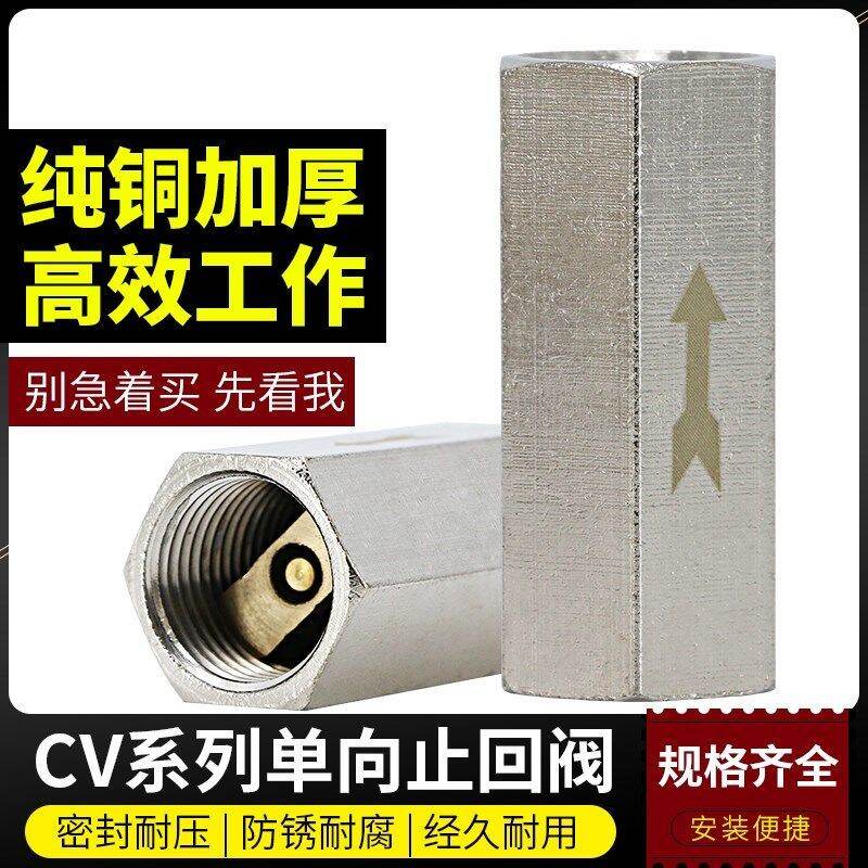Van một chiều khí nén van chặn ngược khí nén van chặn đường khí van chặn khí van khí đầu nối ống khí đơn