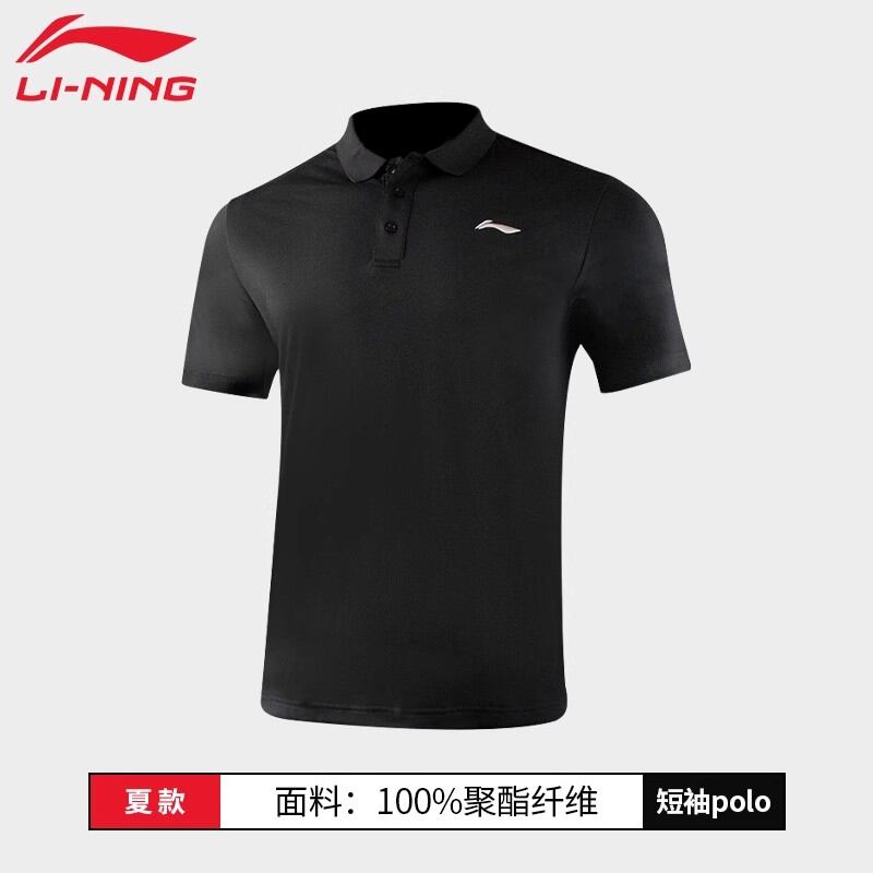 Áo sơ mi nam lining polo áo thun có cổ áo nhanh khô cầu lông tập gym thoáng khí ngắn tay cổ bẻ mùa hè áo mẫu mới