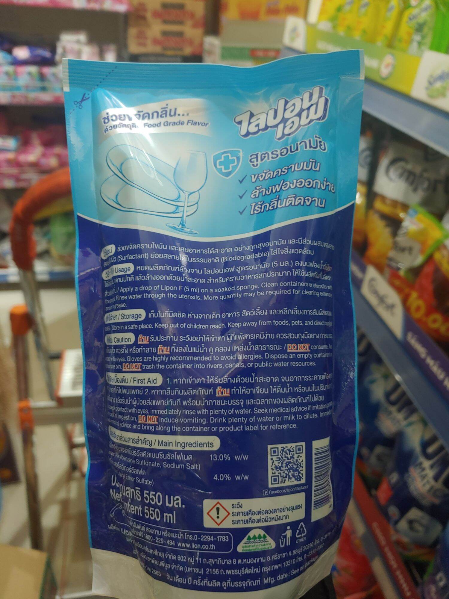 Nước rửa bát Thái Lan túi
