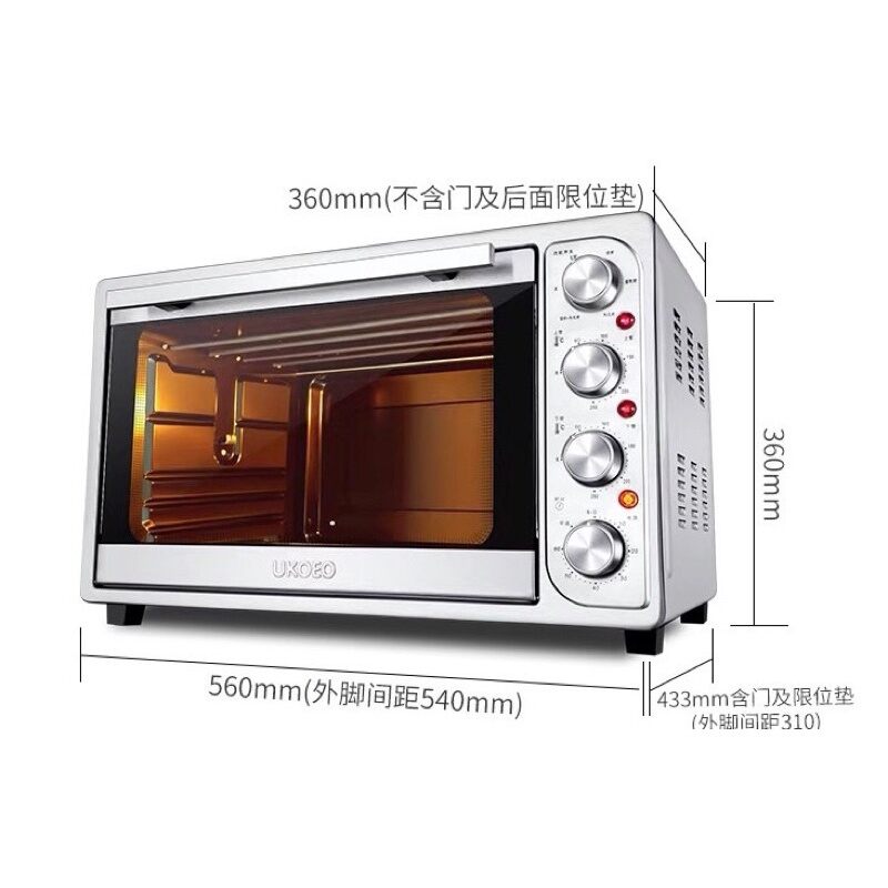 Lò nướng Ukoeo 52L HBD -5002