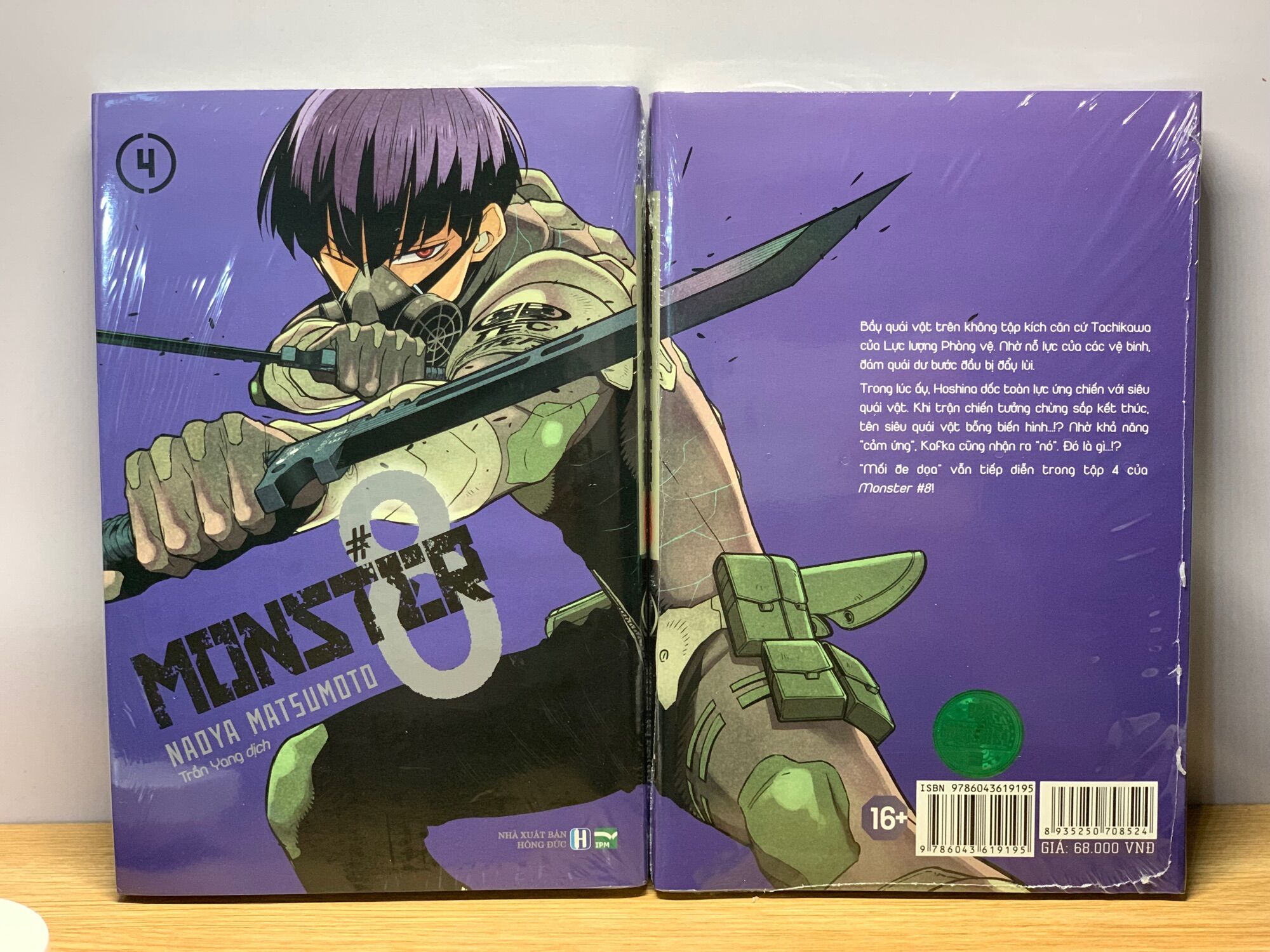 Monster #8 - tập 4 đặc biệt