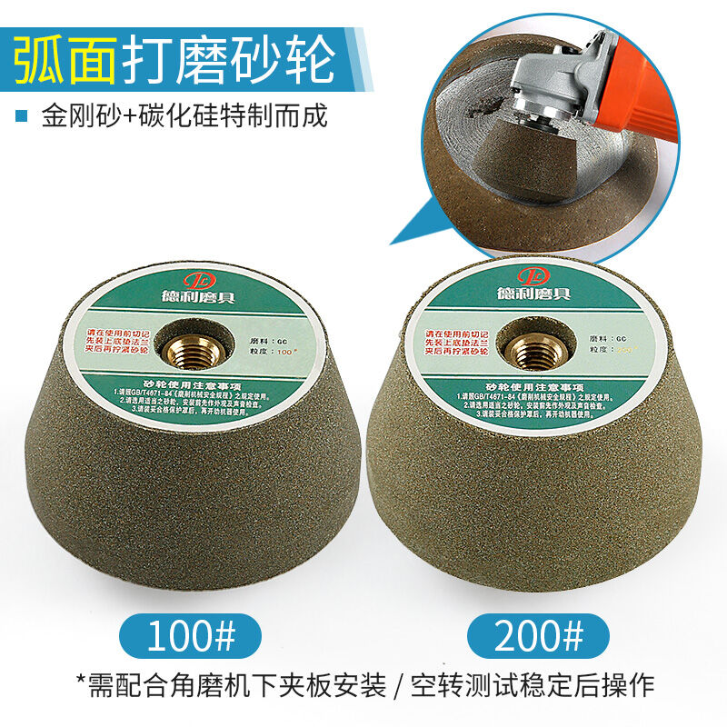 Máy mài góc bánh mài đá đánh bóng đầu mài bồn rửa tay đá cuội mặt lõm hình cung tấm mài đá corundum