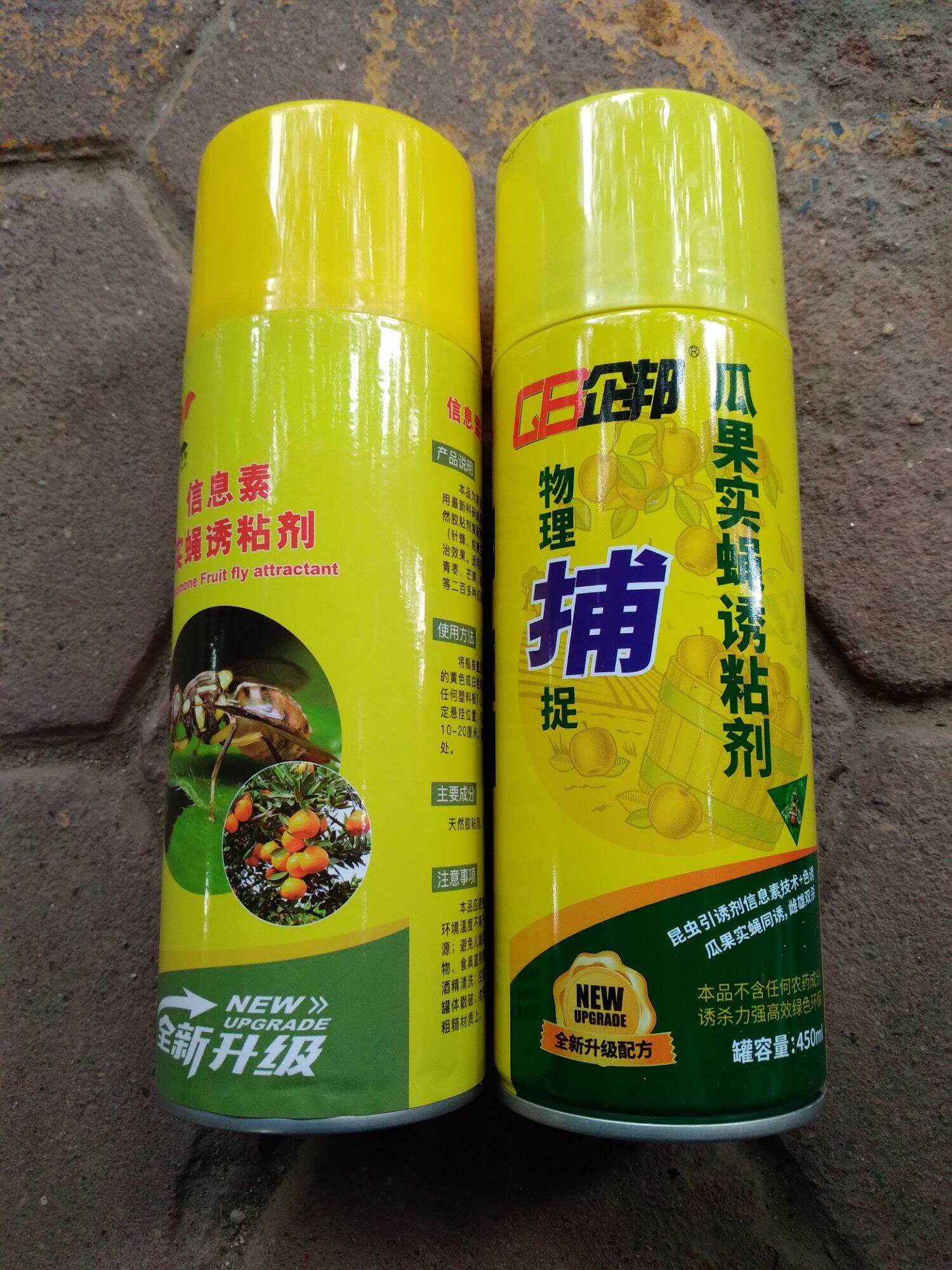 1 CHAI XỊT DÍNH RUỒI VÀNG