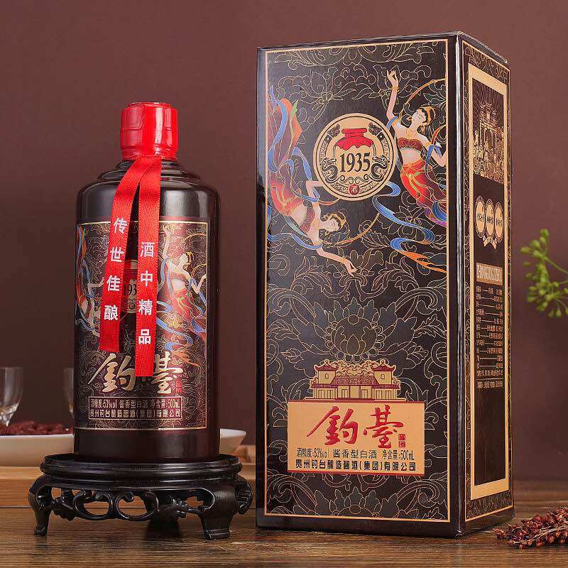 Mao đài ủ lâu năm 1 bình 500ml