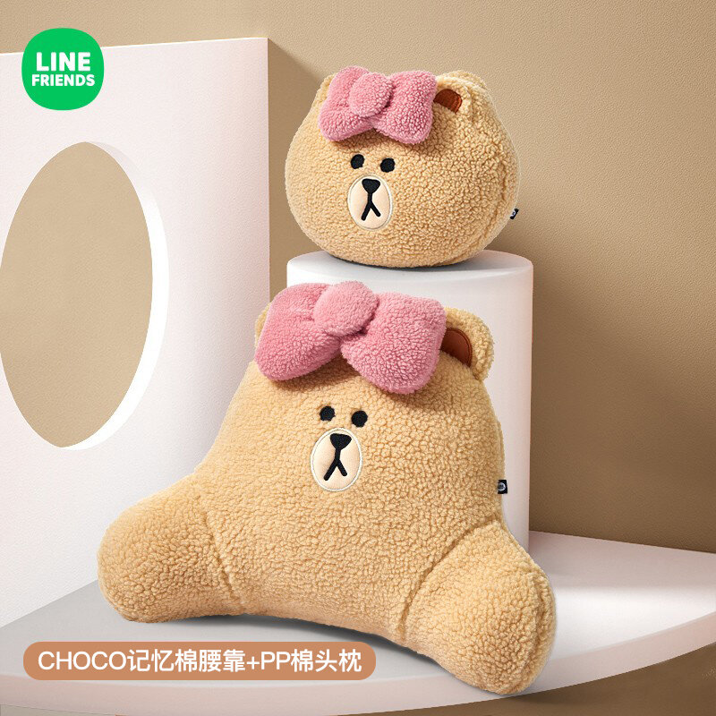 Đệm tựa lưng bảo vệ eo ghế lái xe đệm tựa lưng lái xe gối tựa lưng gối tựa trong xe ô tô đệm tựa lưng đáng yêu