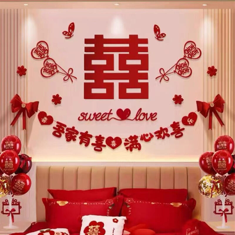Bộ Trang Trí Phòng Cưới Bridesmaid Bridal Groomsmen Quà Tặng Đám Cưới Phòng Ngủ Phòng Khách Phòng Ngủ Chính Trang Trí Phòng