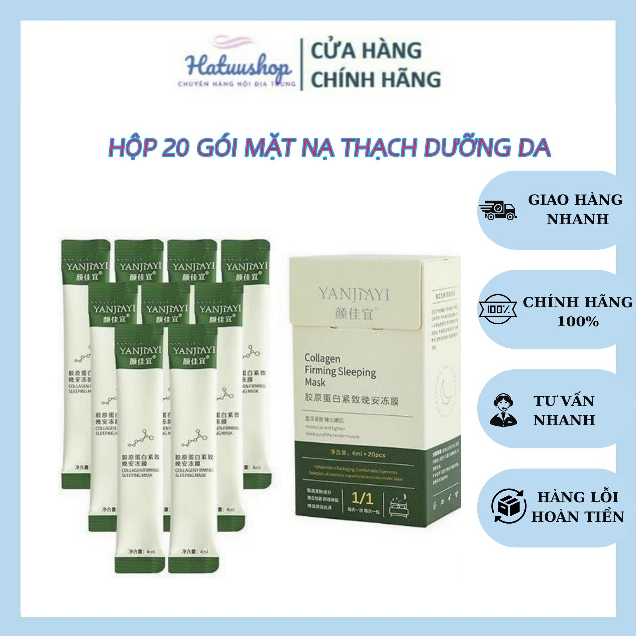 Mặt nạ ngủ collagen dưỡng ẩm chống lão hóa làm sáng da mặt nạ ngủ cấp ẩm mặt nạ nội địa Trung mặt nạ ngủ dưỡng trắng