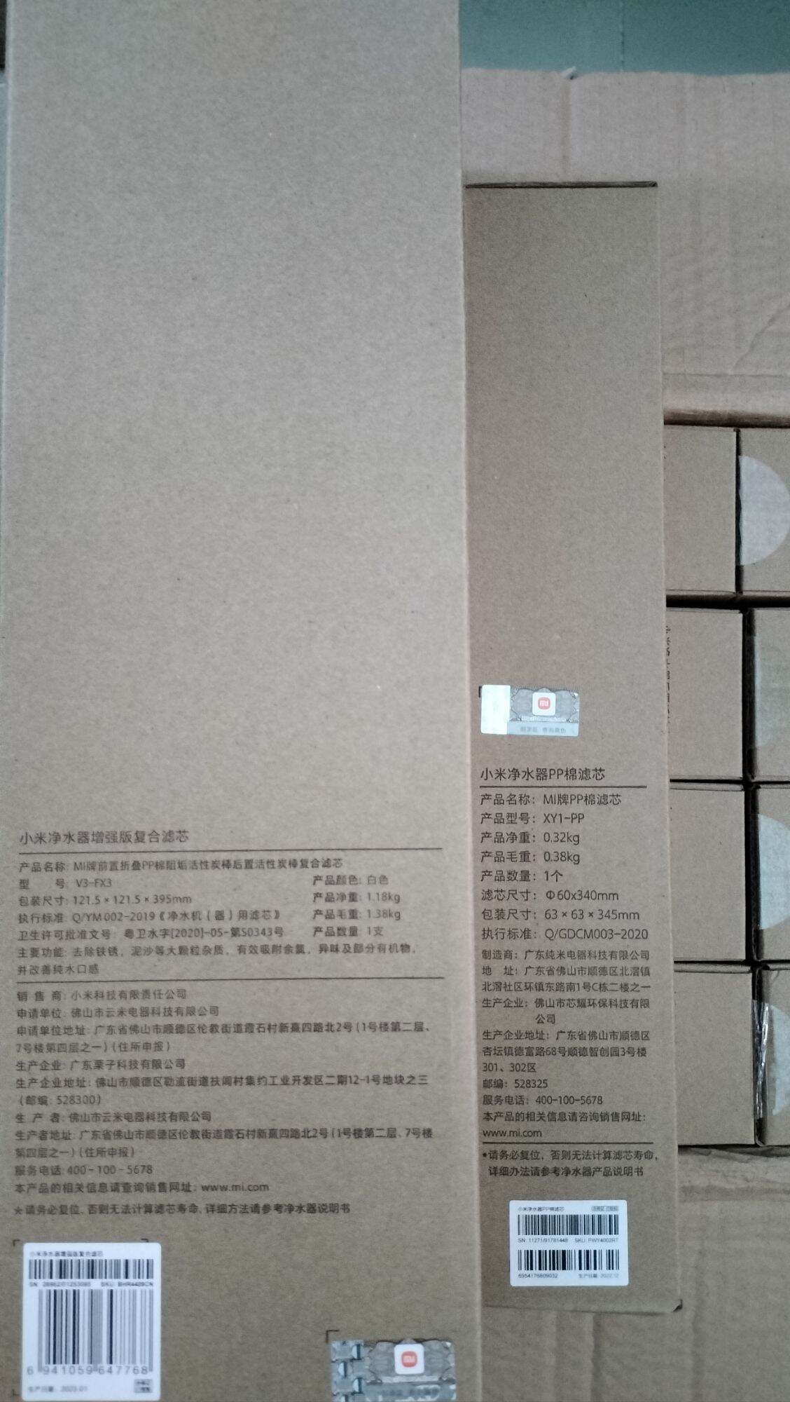 Lõi lọc số 1 (4in1) Xiaomi 1A (02 lõi)